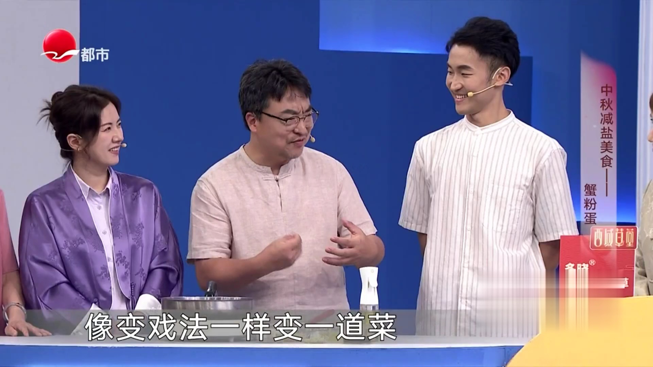 X诊所. 中秋佳节的传统习俗有哪些？