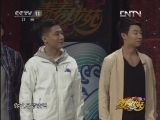 青春戏苑 《青春戏苑》 20120928