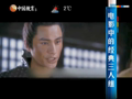 影视纪 《影视纪》20130121：三大囧神齐聚笑点不断