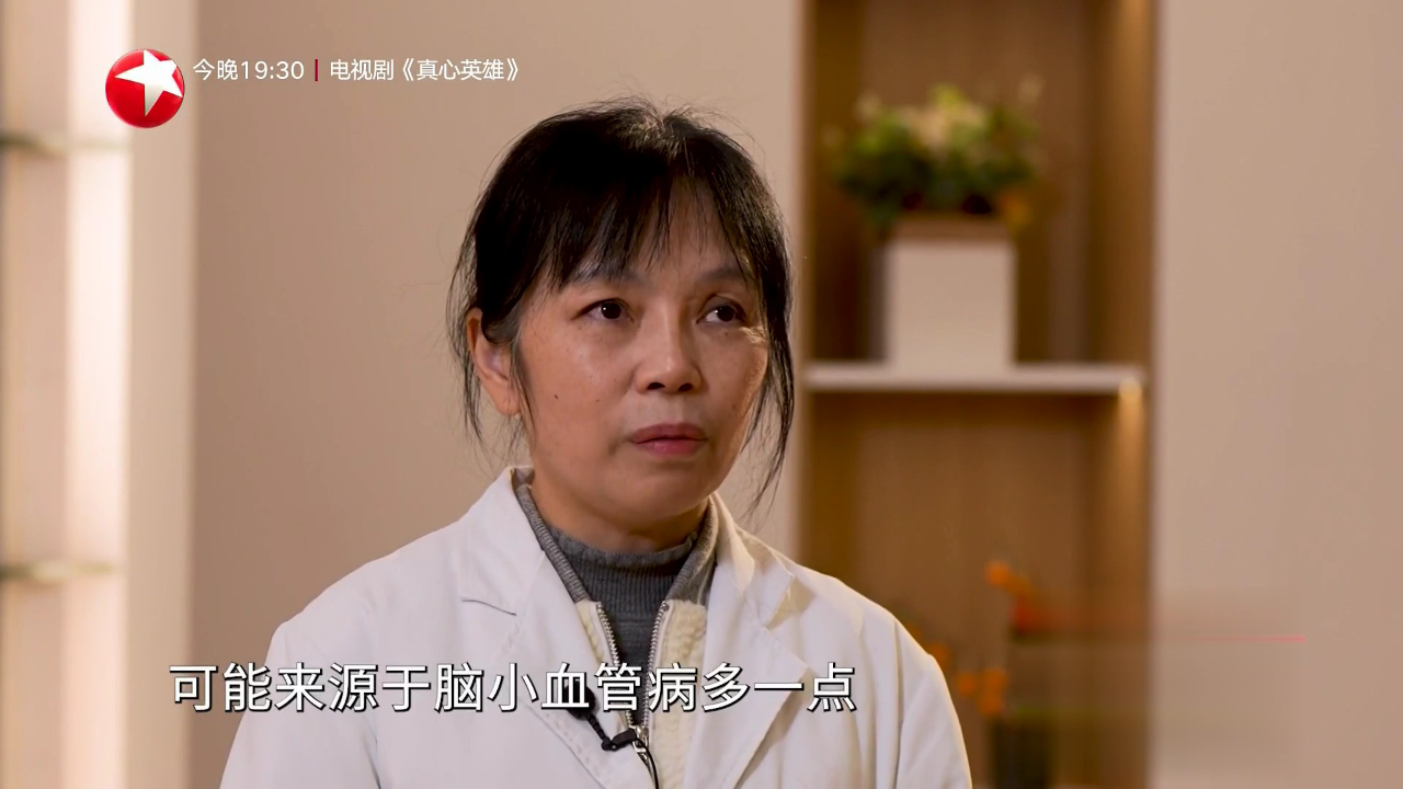 名医话养生 快闪医院——李霞