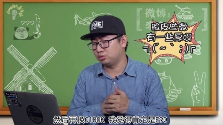 喊麦男孩在24岁前开上超跑？