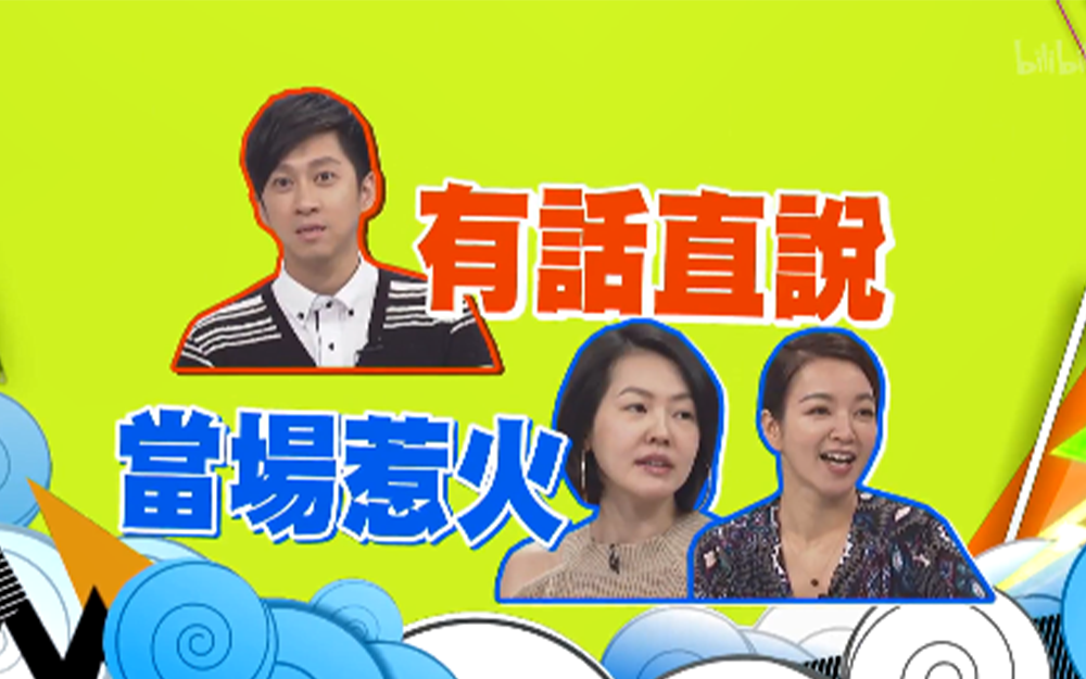 阿雅曾和陈汉典搭档主持儿童节目