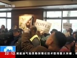 国际时讯 《国际时讯》 20180417
