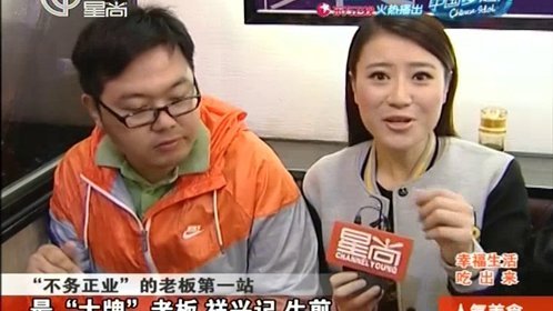 人气美食 141031人气美食_001