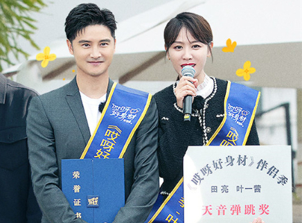 加更版：王大陆蔡卓宜见家人