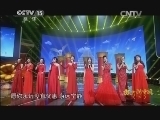 民歌&middot;中国 《民歌中国》 20141027 放歌新中国（二）