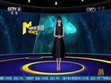 中国电影报道 《中国电影报道》 20170629