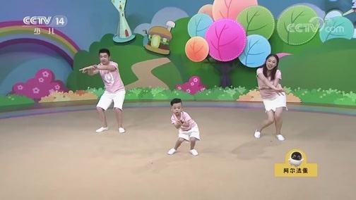 智慧树 《智慧树》 20191115