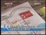 新闻袋袋裤 《新闻袋袋裤》 20121214