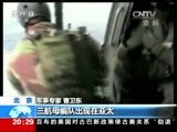 东方时空 《东方时空》 20170617