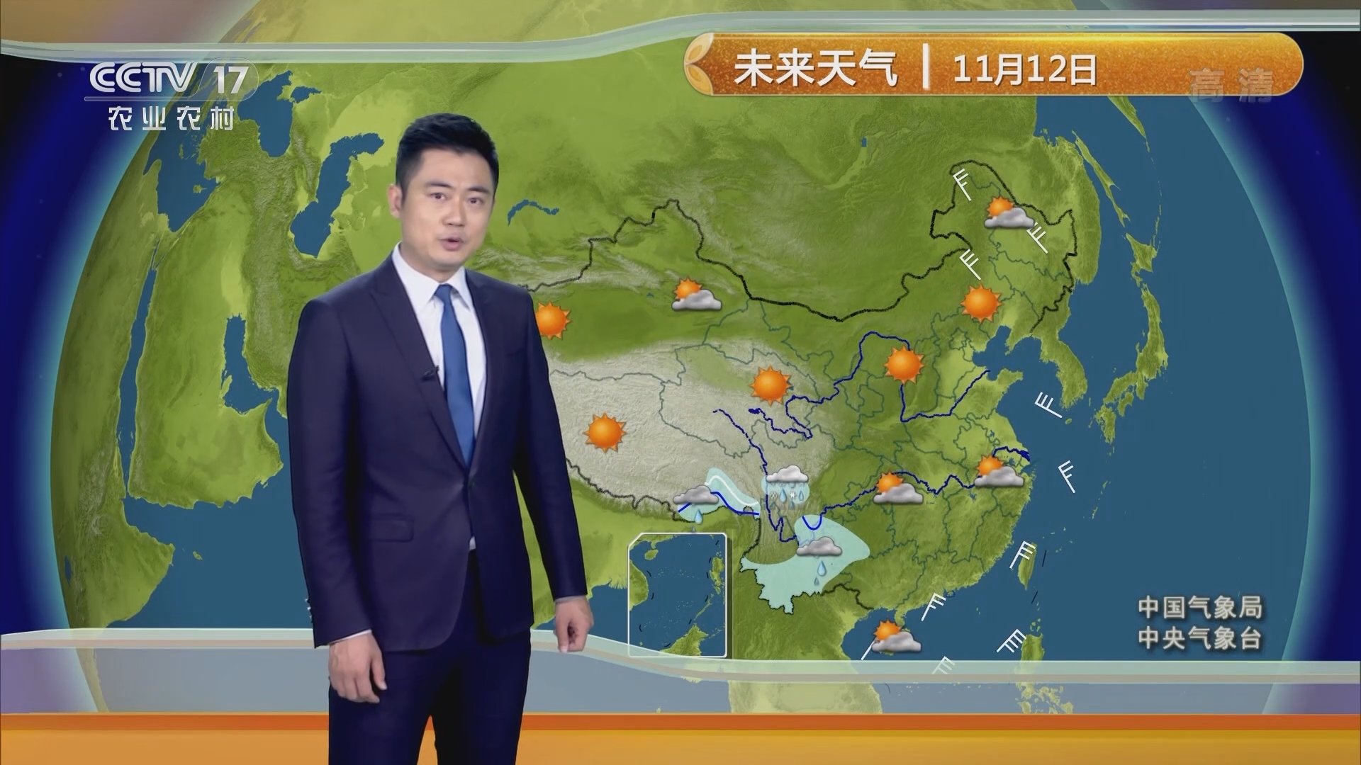 《农业气象》 20211111 12:27