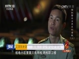 见证 《见证》 20170616 错把警车当黑车的毒贩（上）