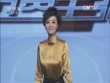 消费主张 《消费主张》 20151221 2015消费潮流最前沿—霓裳羽衣