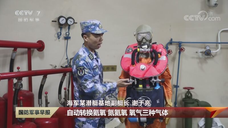 国防军事早报 《国防军事早报》 20200828