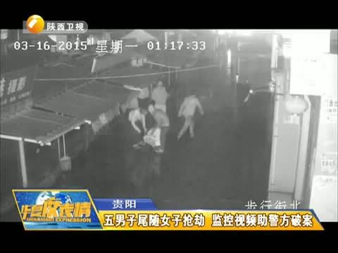 华夏夜表情 《华夏夜表情》 20150417