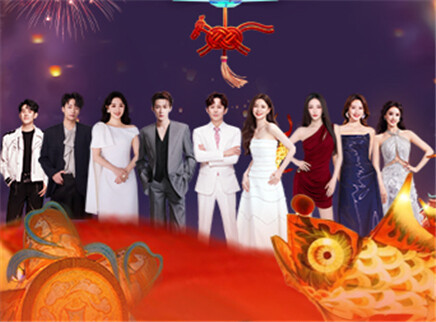 2026湖南卫视芒果TV元宵喜乐会