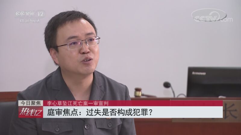 热线12 《热线12》 20200921