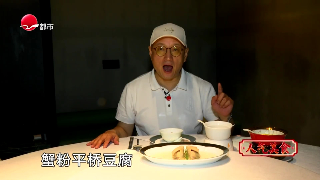 人气美食 梅川路粤菜 食神炒饭