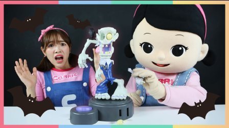 凯利和玩具朋友们 拯救僵尸 别让他爆炸 239