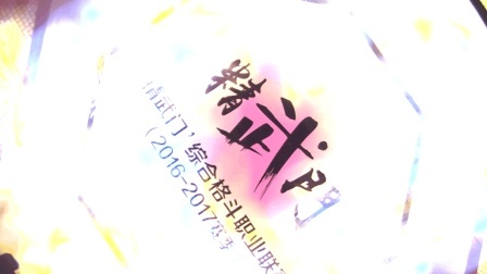 格斗视界 精武门吊炸天励志音乐大片, 2017最走心热血MV