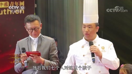 热线12 《热线12》 20190209 2019暖春行动 圆你一个梦想