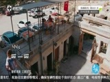 有多远走多远 《有多远走多远》 20170401 奇域