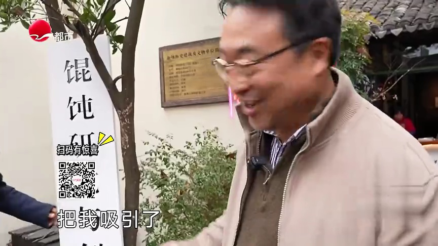 五月踏青地图  馄饨实验室