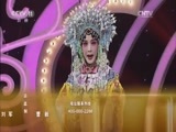 青春戏苑 《青春戏苑》 20170723 唱响青春·评剧展演