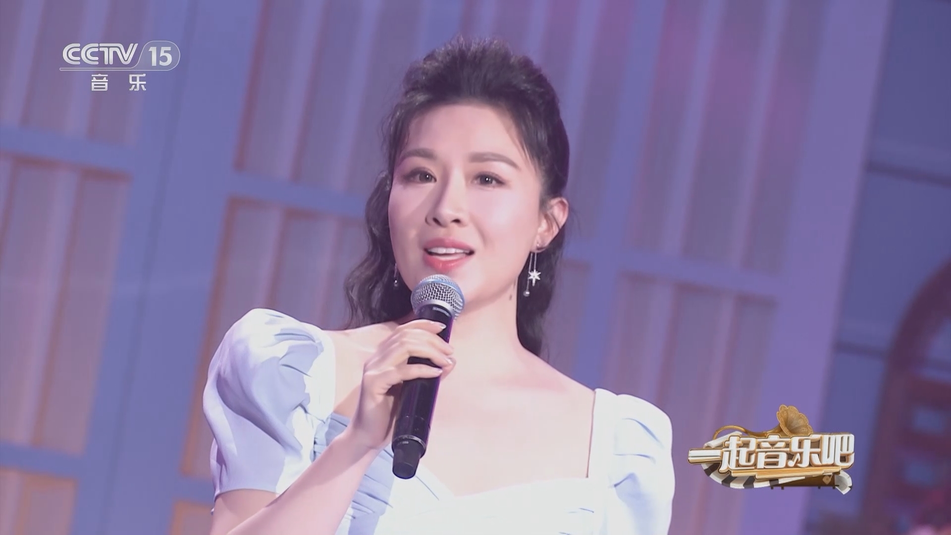一起音乐吧 《一起音乐吧》 20230824 风从山那边来 2