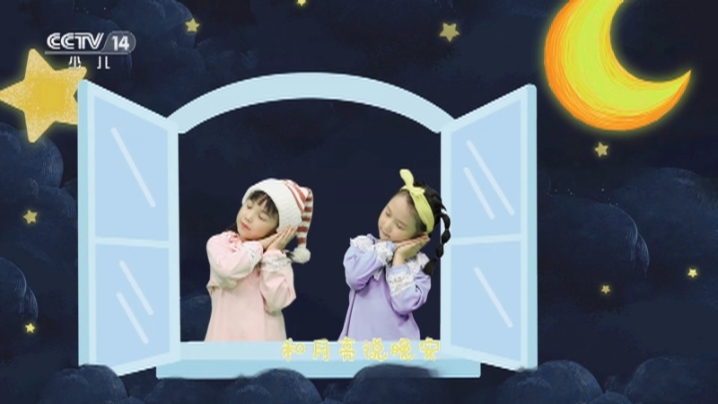 智慧树 《智慧树》 20230306