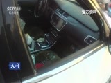 天网 《天网》 20180810 全线追踪