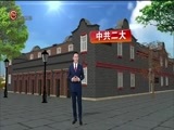贵州新闻联播 《贵州新闻联播》 20171021