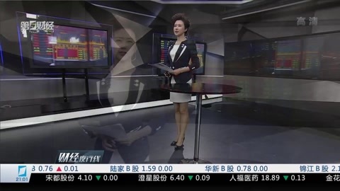 财经夜行线 财经夜行线20170710