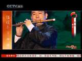 风华国乐 风华国乐 2010年 第321期