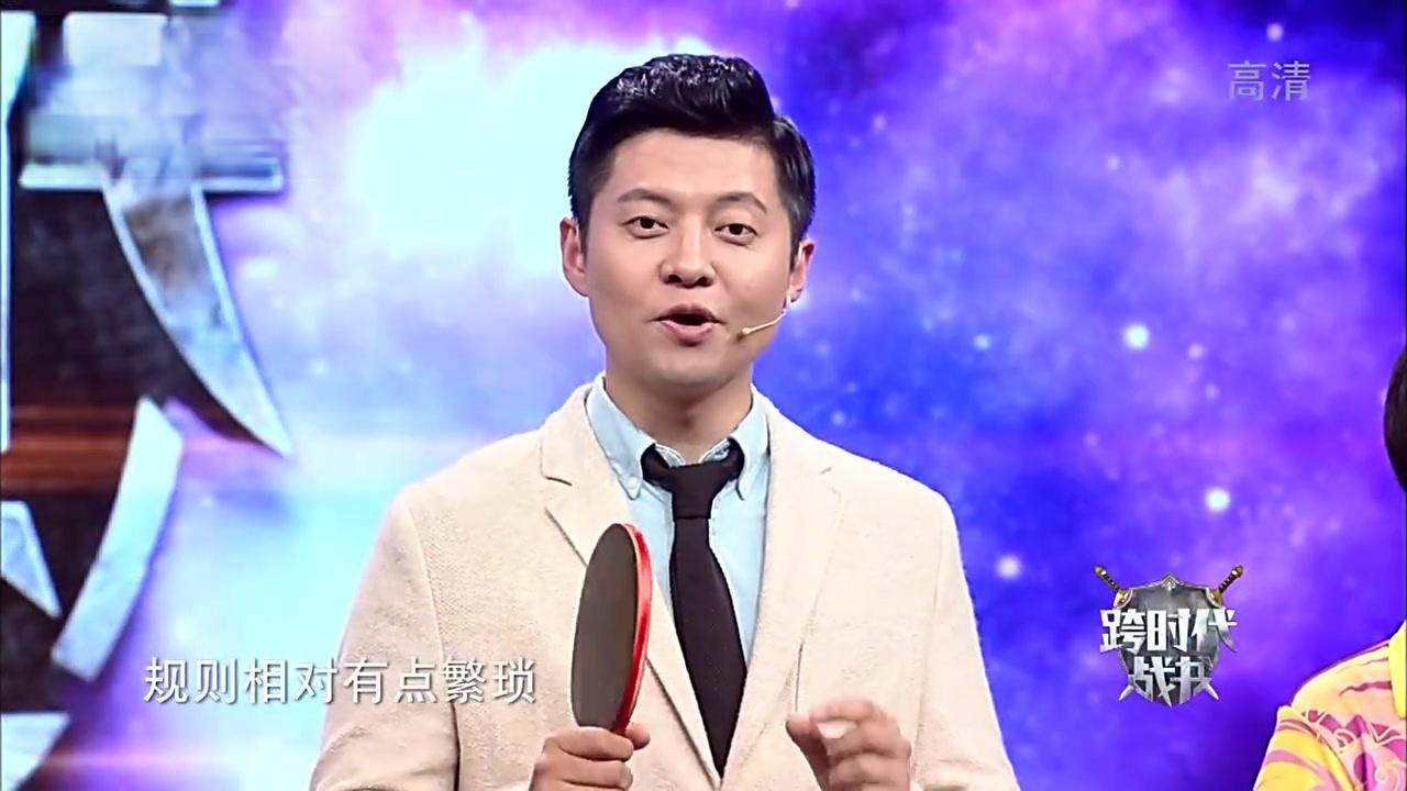 跨时代战书 2017 跨时代战书 2017 20171103