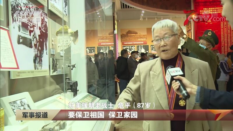 军事报道 《军事报道》 20201020