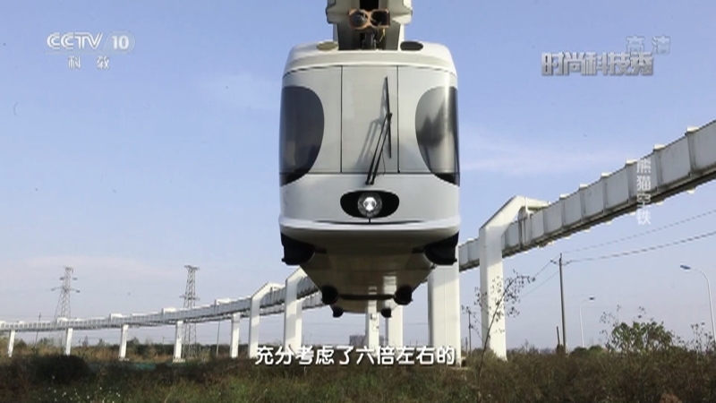 《时尚科技秀》 20210126