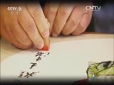 回家，吃饭 《回家吃饭》 20160319 梅子酱烧排骨 酱爆四丁 腊味煲仔饭 冬瓜汆丸子