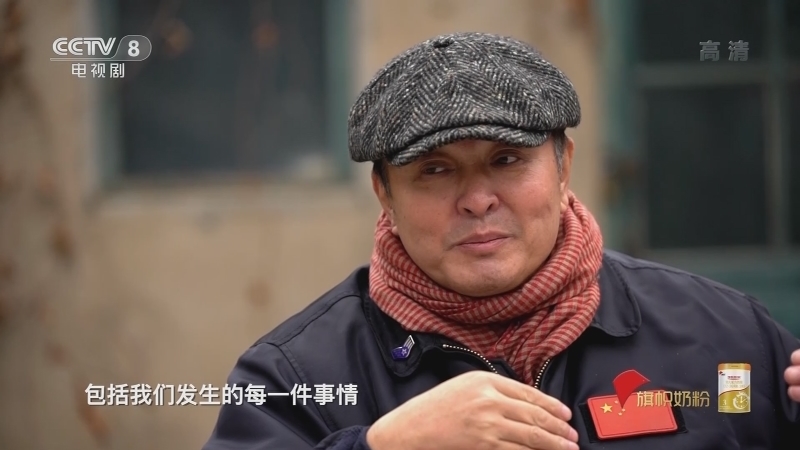 《星推荐》 20210327 杨亚洲推荐《经山历海》