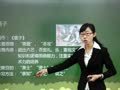 中学教育教学知识与能力 第一章第一节中外教育思想概述-2