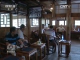 焦点访谈 《焦点访谈》 20170714 十八洞村脱贫记