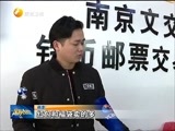 新视界 《新视界》 20170110