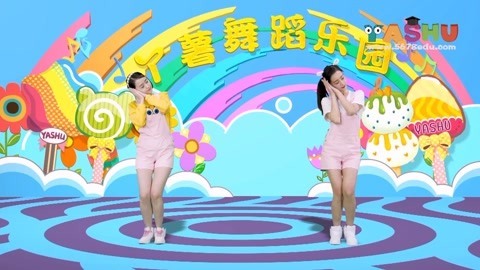 丫薯舞蹈乐园(舞蹈) 幼儿舞蹈 晚安喵