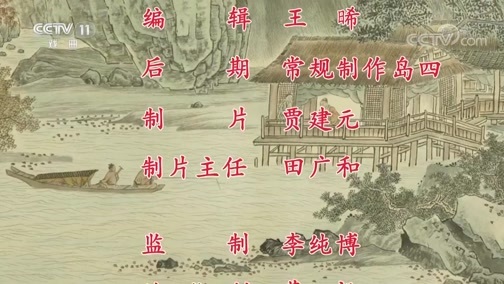 中国京剧音配像精萃 《中国京剧像音像集萃》 20191221 京剧《刘兰芝》 2/2