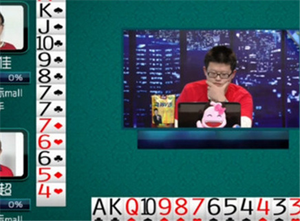 我是大赢家 我是大赢家20151122期