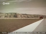 有多远走多远 《有多远走多远》 20171104 自新大陆 天地无疆