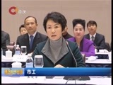 重庆新闻联播 《重庆新闻联播》 20160120