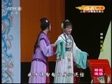 CCTV空中剧院 《CCTV空中剧院》 20160818 越剧《沉香扇》（精彩选场）