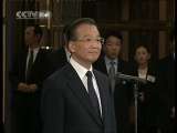 新闻30分 新闻30分 2010-05-31