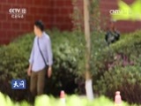 天网 《天网》 20170623 1125 禁毒报告（上）